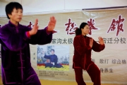 2014年第二届陈氏太极拳初级班结业考试